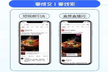 百度推广竞价实战：案例分析及优化方案