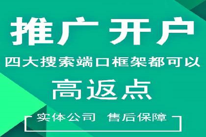 百度关键词推广多少钱？看这里，让你少花冤枉钱