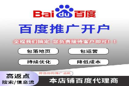 某餐饮品牌如何通过百度网络推广提升品牌知名度