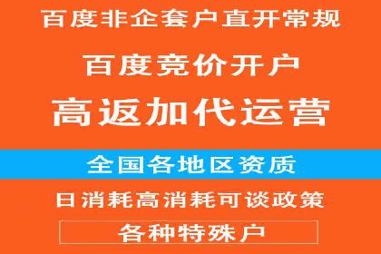 sem竞价推广托管成功案例：提升品牌知名度